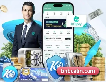 爱体育官网 APP 深度功能