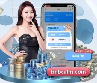 爱体育官网 APP